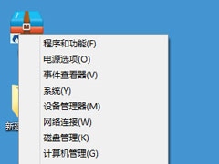 Win8如何提高开机速度？