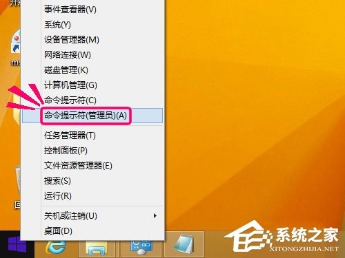 Win8升级Win10提示“错误代码80240020”的解决方法