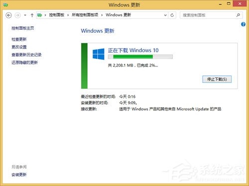 Win8升级Win10提示“错误代码80240020”的解决方法