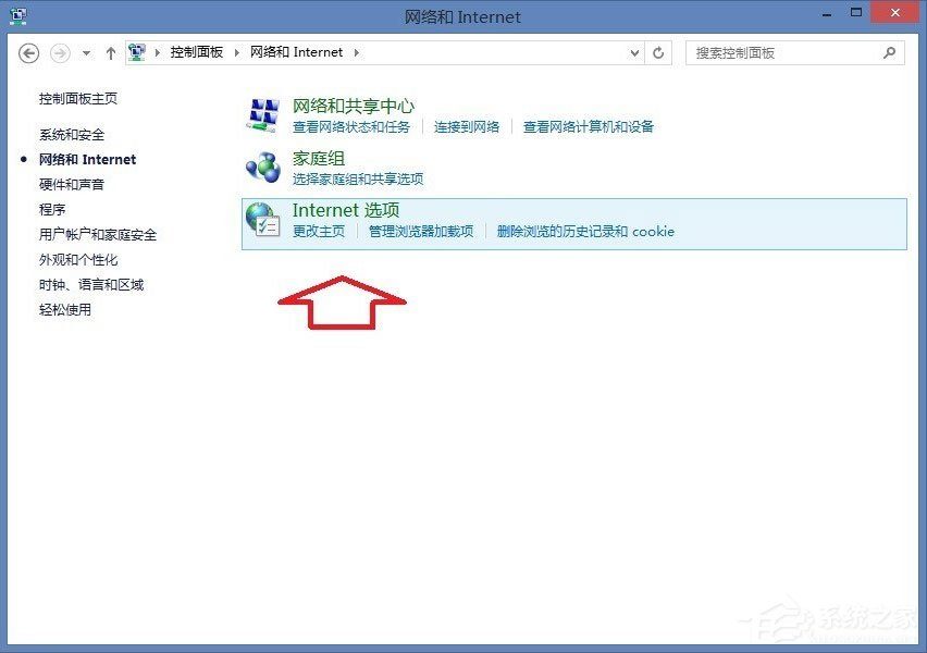 Win8系统IE浏览器提示没有注册类别怎么解决？