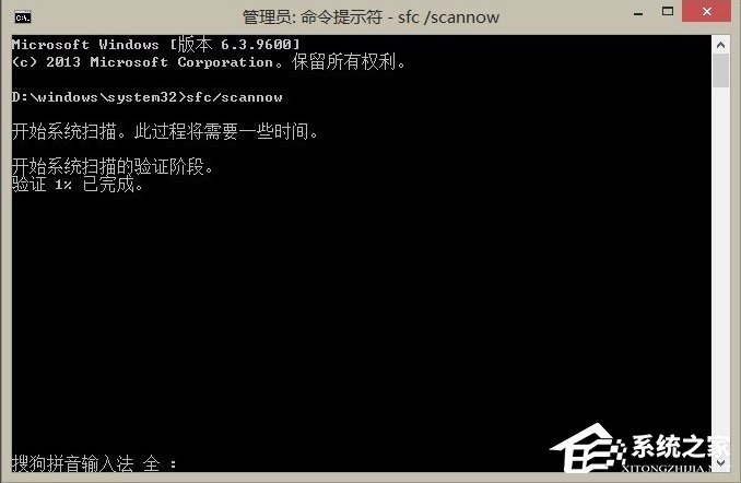 Win8系统IE浏览器提示没有注册类别怎么解决？