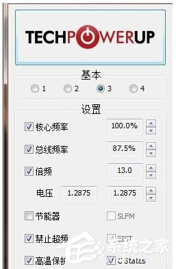 ThrottleStop(CPU监视工具)