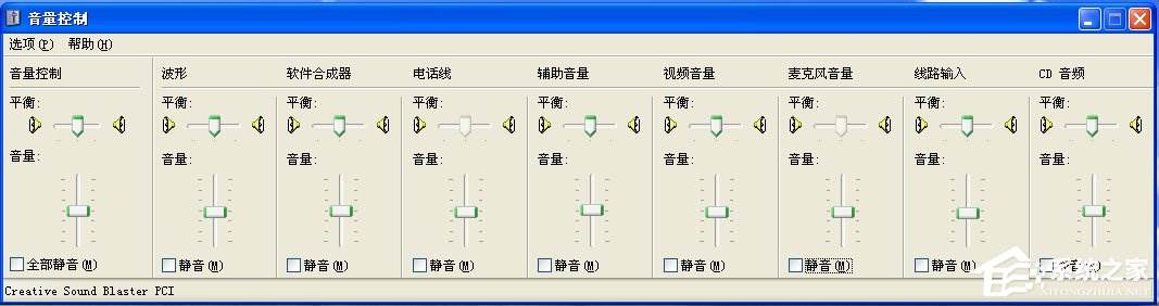 WinXP电脑麦克风没声音