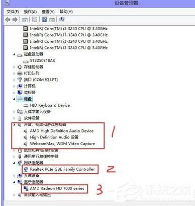 Win8怎么看电脑配置？Win8查看电脑配置的方法介绍