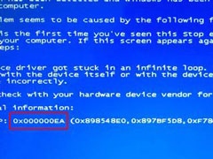 Win8系统出现蓝屏代码0X000000ea怎么办？