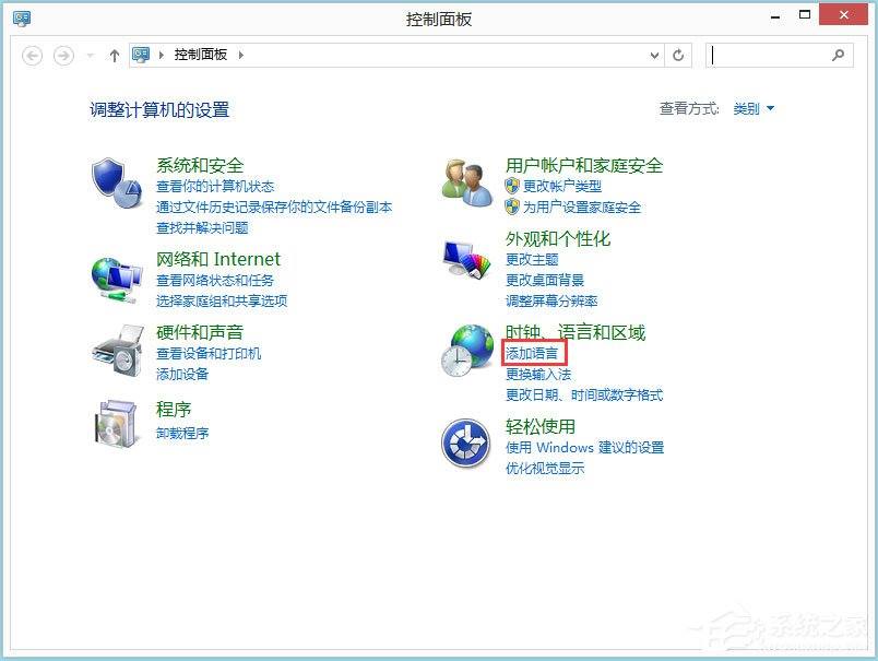 Win8系统玩战地4出现提示“DirectX Error”怎么解决？