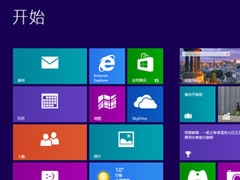 Win8如何使用？Win8使用技巧介绍