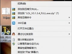 Win8英雄联盟NSIS Error安装错误怎么解决？