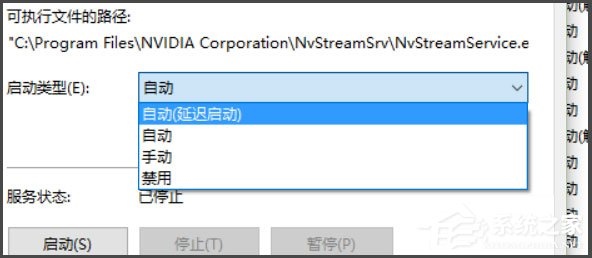 Win8系统如何提高显卡性能？Win8系统提高显卡性能的方法