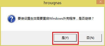 Win8系统U盘里的文件不见了怎么办？