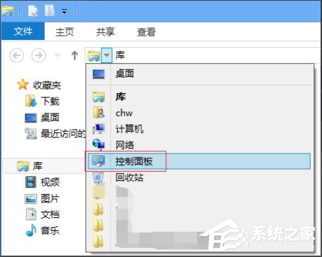 Win8提示“Windows已遇到关键问题，将在1分钟后重启”怎么办？