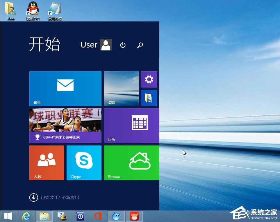 Win8系统出现蓝屏代码0X000000ea如何解决？