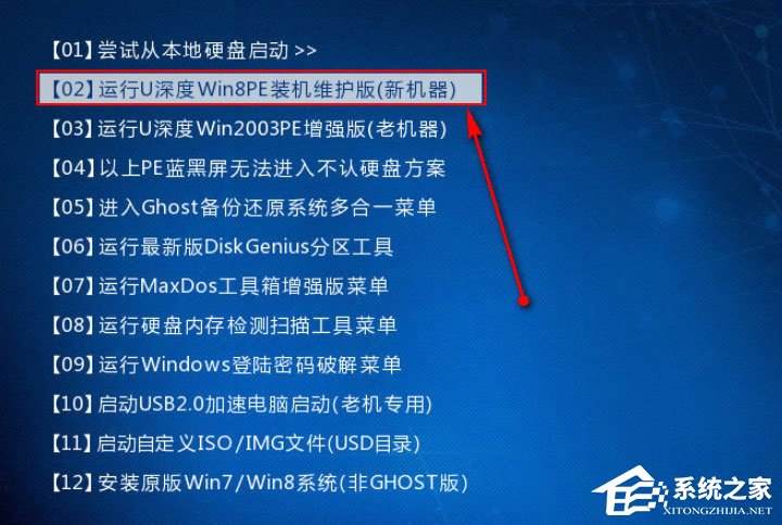 Win8系统PE硬盘如何低格？Win8系统PE硬盘低格方法