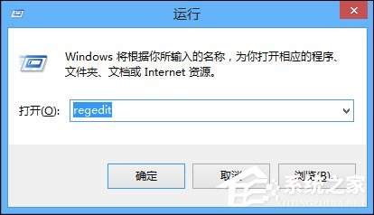 Win8系统怎么备份还原注册表？