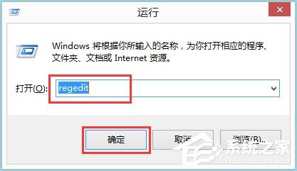 Win8怎么禁用Metro界面？Win8禁用Metro界面的方法