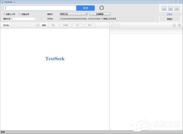 TextSeek