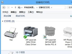 Win8打印照片出错提示“存储空间不足,无法处理此命令”怎么解决？