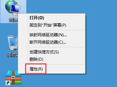 Win8系统如何禁用NetBIOS？Win8系统禁用NetBIOS的方法