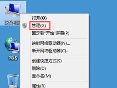 Win8系统搜索框无法输入字符如何解决？