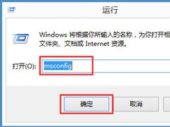 Win8输入法提示已禁用IME怎么解决？