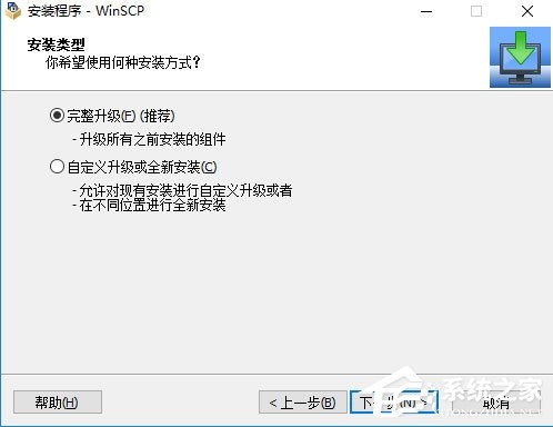 WinSCP