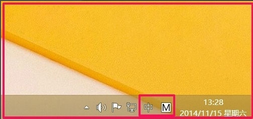 Win8如何恢复语言栏设置？Win8恢复语言栏设置的方法