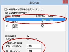 Win8磁盘占用100%怎么解决？Win8磁盘占用100%的解决方法