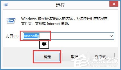 Win8磁盘占用100%怎么解决？Win8磁盘占用100%的解决方法