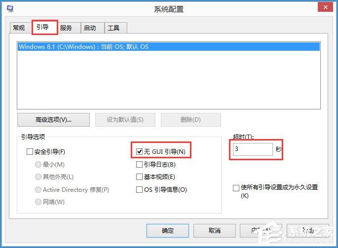 Win8磁盘占用100%怎么解决？Win8磁盘占用100%的解决方法