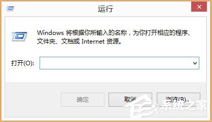 Win8开机提示“Wuauclt.exe应用程序错误”怎么办？