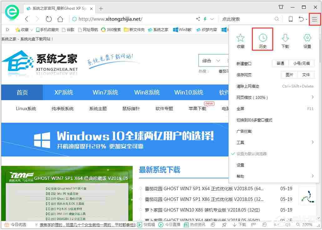 Win8如何查看电脑使用记录？Win8查看电脑使用记录的方法