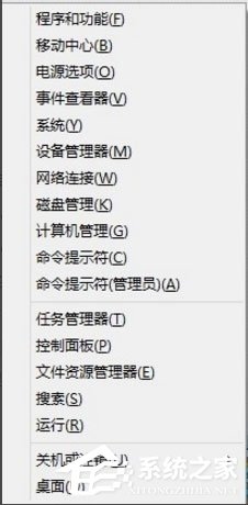 Win8系统DllRegisterServer调用失败如何解决？