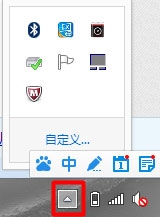 Win8笔记本触摸板怎么开启？Win8笔记本开启触摸板的方法