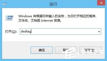 Win8系统下玩绿色征途提示direct3D不可用怎么办？