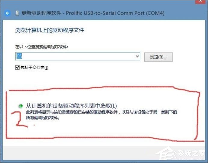 Win8系统提示USB设备无法启动代码10如何解决？