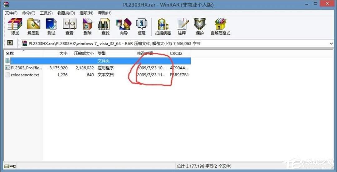 Win8系统提示USB设备无法启动代码10如何解决？