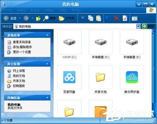 WinXP itunes无法验证服务器s.mzstatic