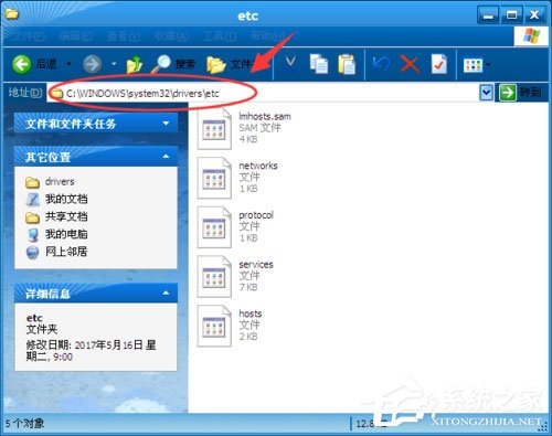 WinXP itunes无法验证服务器s.mzstatic