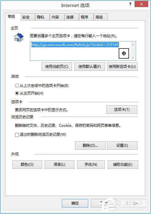 Win8系统IE无法上网如何解决？Win8系统IE无法上网的解决方法