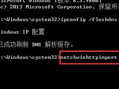 Win8应用商店无法连接网络怎么解决？