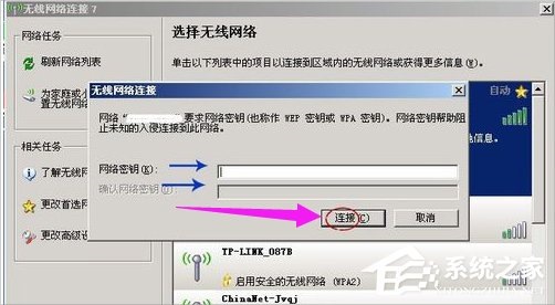 Win8电脑怎么通过手机上网？Win8电脑用手机上网的方法