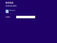 Win8系统怎么设置电脑开机密码？Win8系统设置电脑开机密码的方法