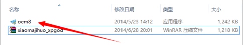 怎么激活Win8.1专业版？Win8.1专业版激活方法介绍