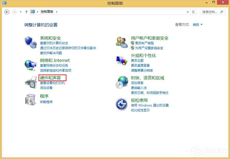 Win8鼠标灵敏度怎么调？Win8调节鼠标灵敏度的方法