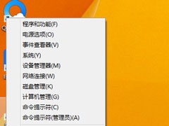 Win8电脑如何还原系统？Win8电脑还原系统的方法