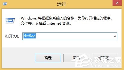 Win8怎么查看电脑声卡型号？Win8查看电脑声卡型号的方法