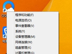 Win8电脑不能上网但网络已经连接上怎么办？