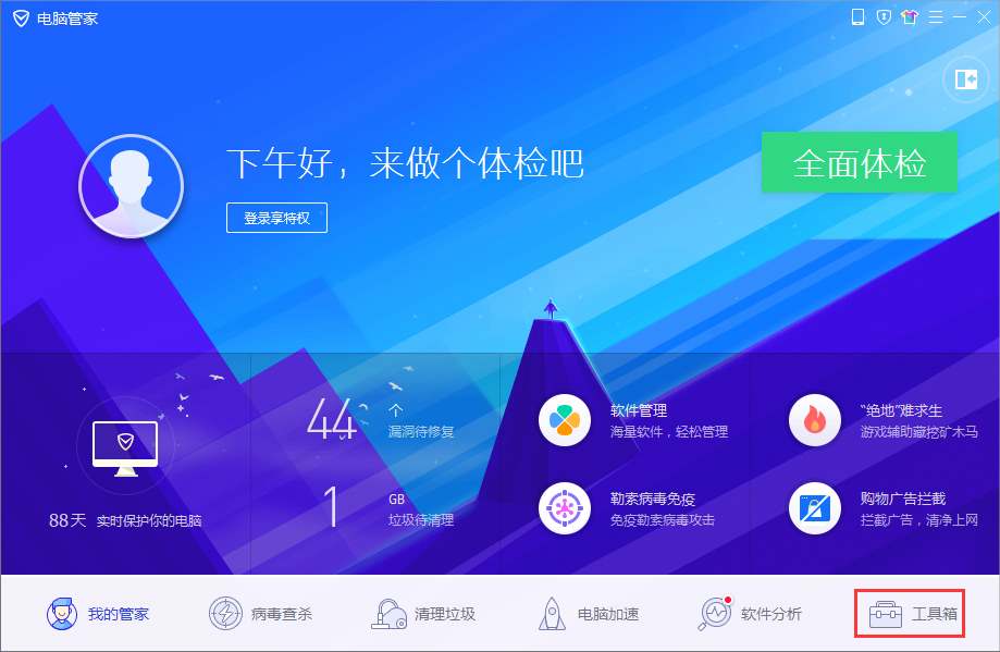 Win8系统桌面图标变白怎么办？Win8系统桌面图标变白的解决方法