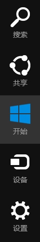 Win8系统进入干净启动后怎么恢复正常开机模式？