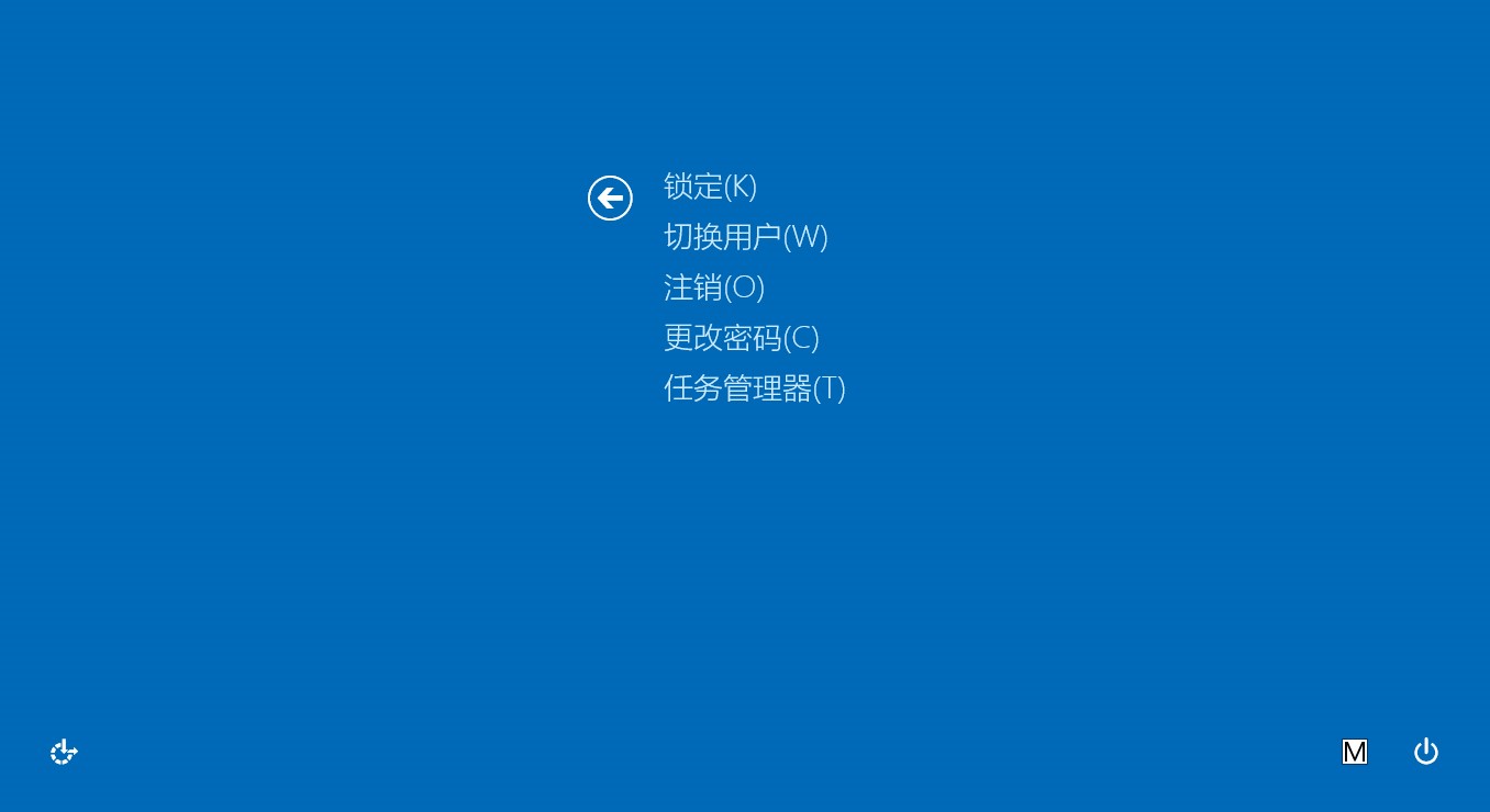 Win8电脑怎么紧急重新启动？Win8电脑紧急重新启动的方法